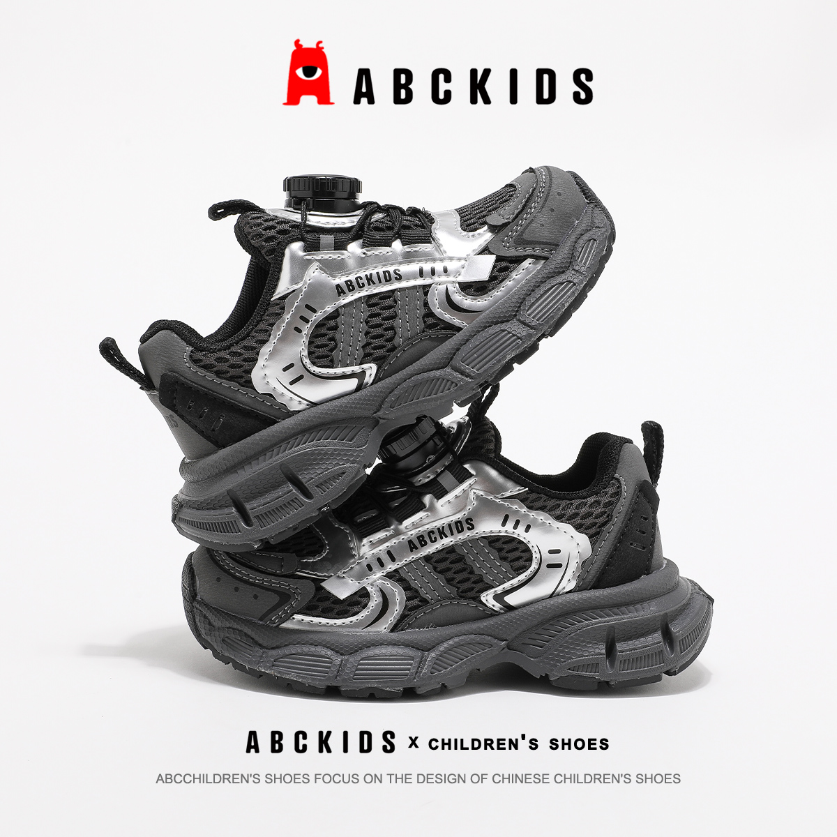 ABCKIDS 2025春秋儿童老爹鞋男童网面透气厚底运动鞋百搭休闲鞋潮