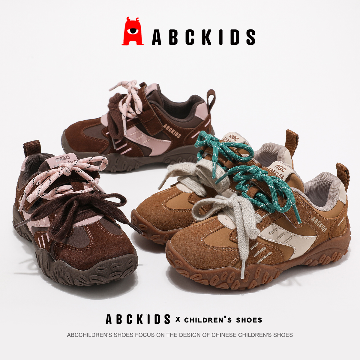 ABCKIDS 2025春秋儿童运动鞋复古德训鞋反绒皮百搭休闲鞋男女童潮