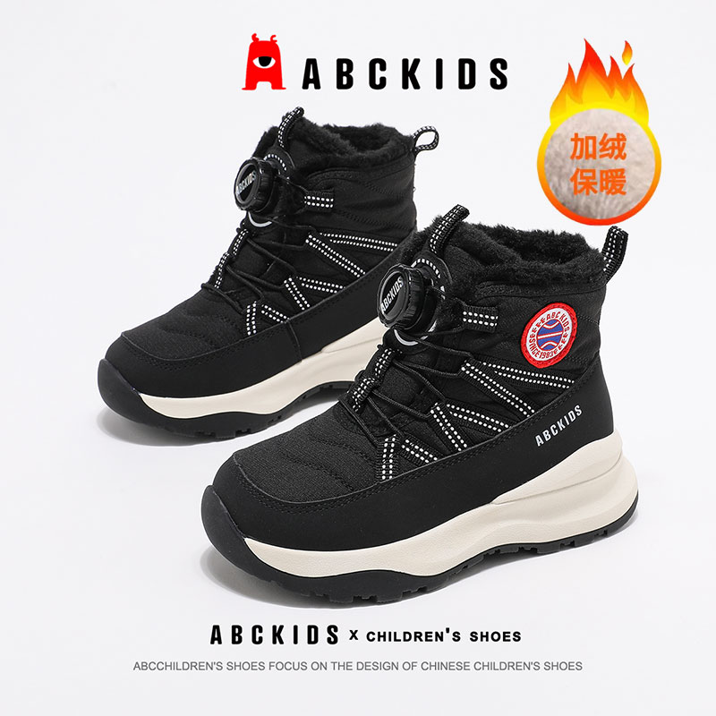 Abckids童鞋儿童雪地靴2025冬季新款加绒加厚保暖棉鞋男童大棉靴