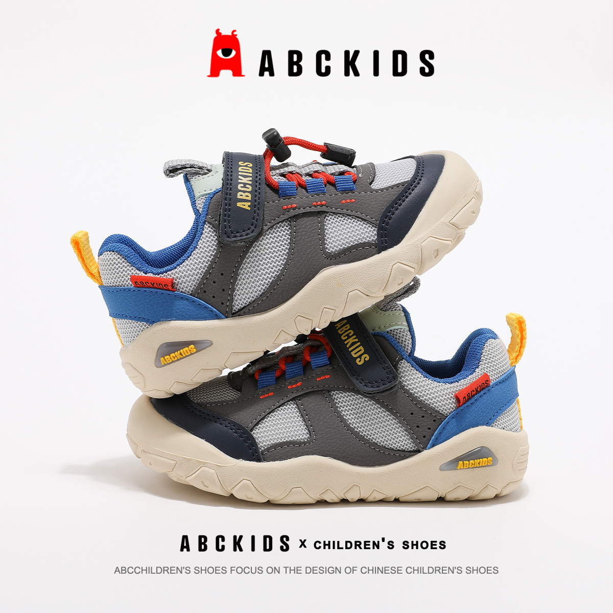 ABCKIDS 2025春秋儿童运动鞋男童户外登山鞋防滑减震舒适徒步鞋潮