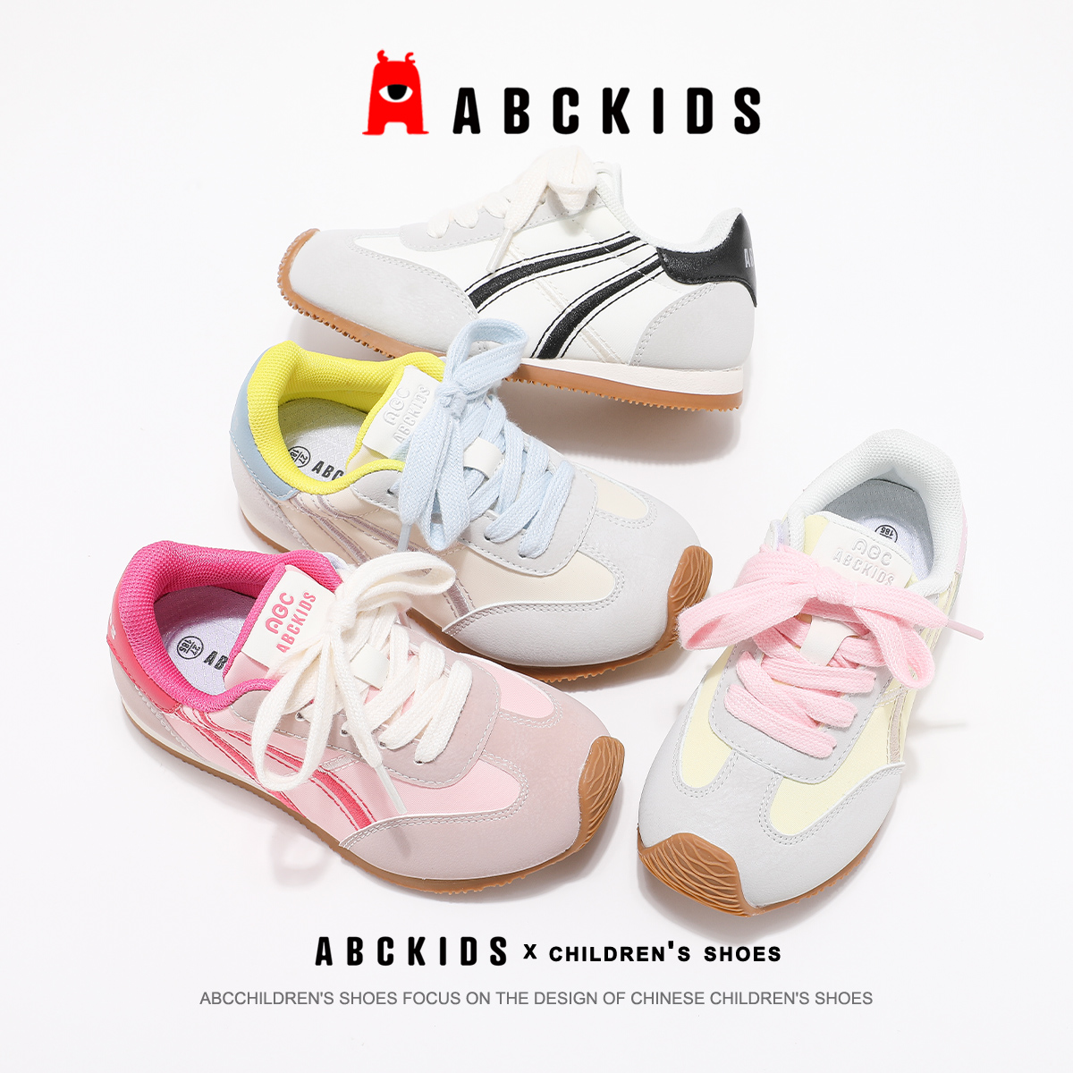 ABCKIDS 2025春秋儿童运动鞋春季新款拼色德训鞋轻便舒适休闲鞋潮
