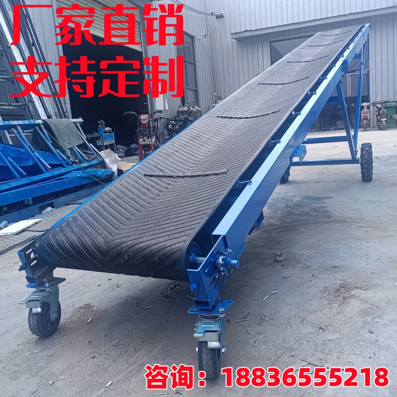输送带小型移动皮带输送机爬坡传送带流水线升降装卸货防滑运输机