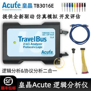 Acute逻辑分析仪皇晶TB3016E协议分析仪12C/UART/ufcs/DP_Aux SPI