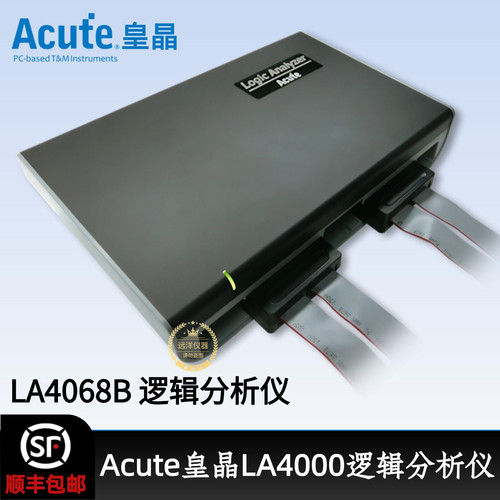 皇晶AcuteLA4068B逻辑分析仪