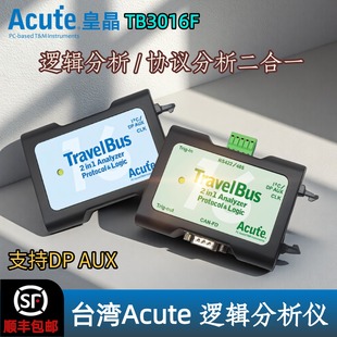 3016E TB3016B Acute逻辑分析仪皇晶dp aux协议分析二合一TB3016F