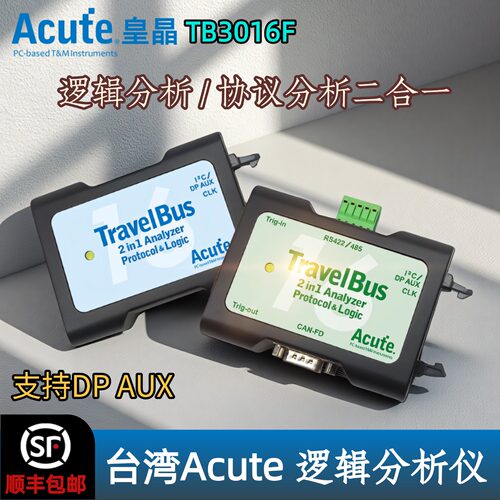 皇晶TB3016F逻辑分析仪dpaux