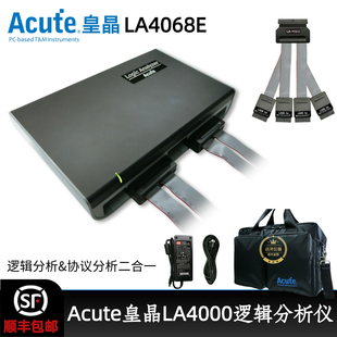 Acute逻辑分析仪LA4068E皇晶LA4000系列高性能68多通道32Gb采样4G