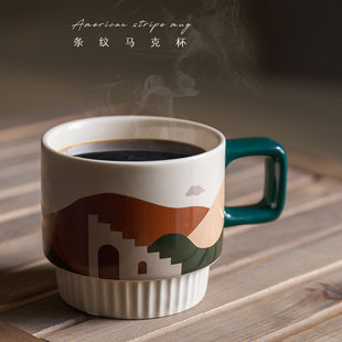 原创复古条纹马克杯陶瓷水杯男女生挂耳咖啡杯早餐杯ins风牛奶杯