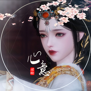 一梦江湖捏脸数据一梦江湖成女捏脸3.0新生版楚留香手游心意幂竹