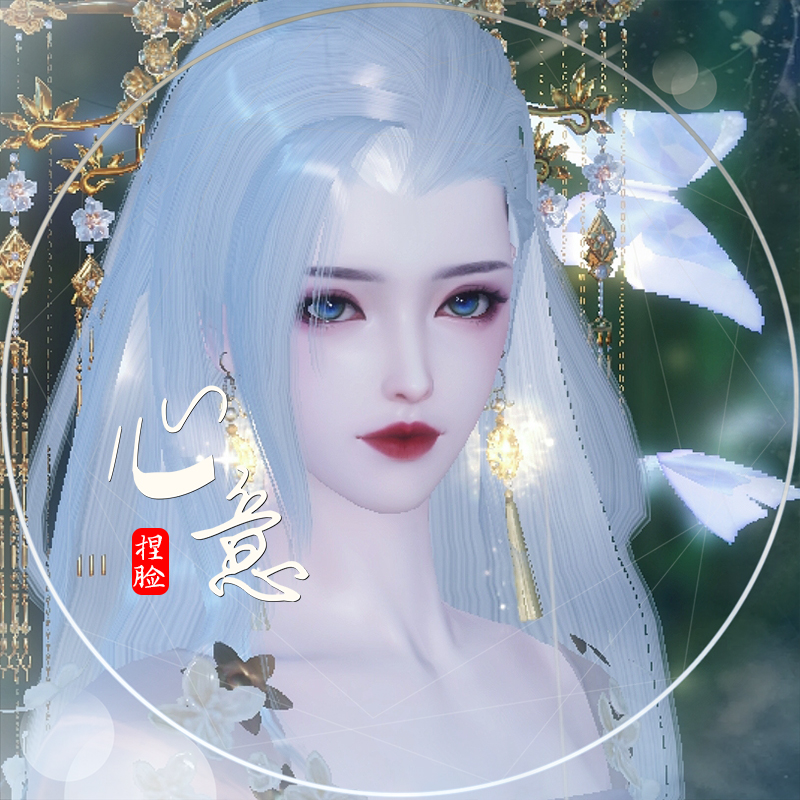 一梦江湖捏脸数据3.0成女通用新门派关山怒御姐心意原创定制梓晨