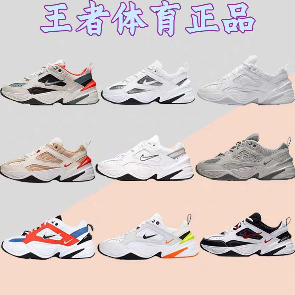 Nike/耐克休闲低帮纯白老爹鞋