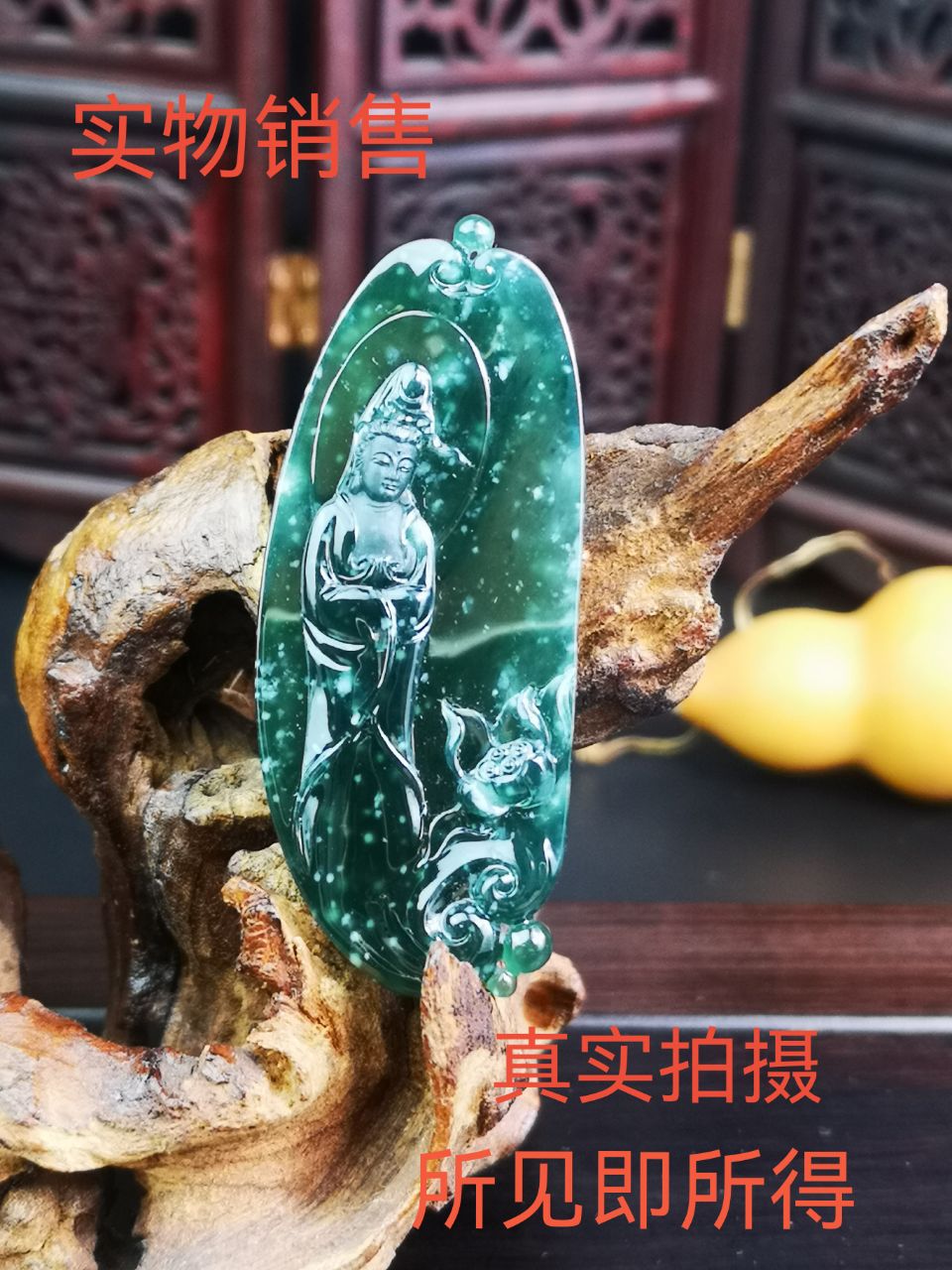 翡翠观音吊坠天然证书送子送福观音玉坠吉祥如意守护平安健康挂件