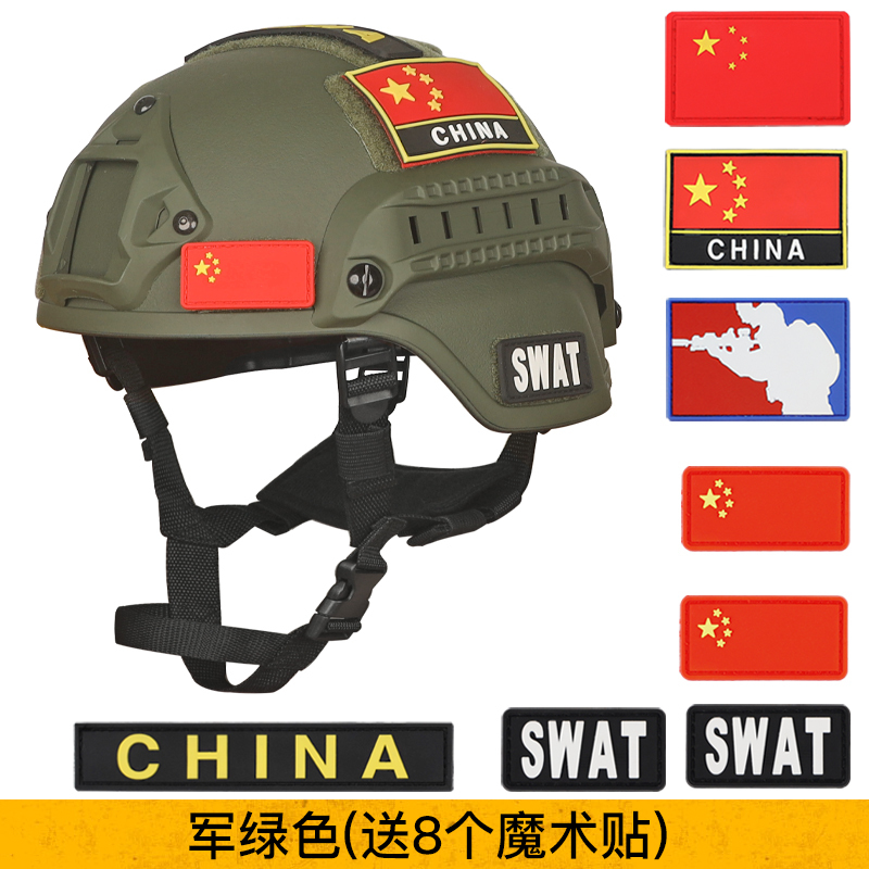 儿童战术背心特种兵头盔防弹衣腰带三级迷彩马甲套装备吃鸡头盔