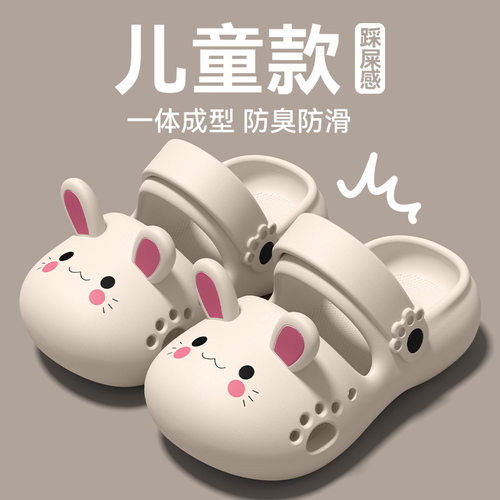 儿童拖鞋女孩2026新款夏季防滑臭舒适软厚底亲子凉拖鞋外穿MZ