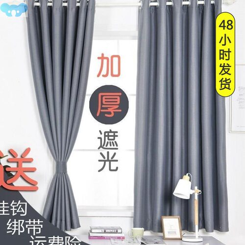 Bedroom grey small curtains short curtains semi curtain跨境