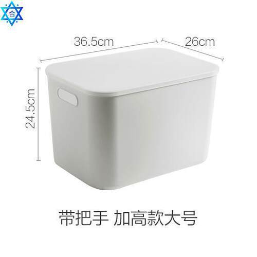 Storage box office plastic wardrobe clothing sorting box收纳