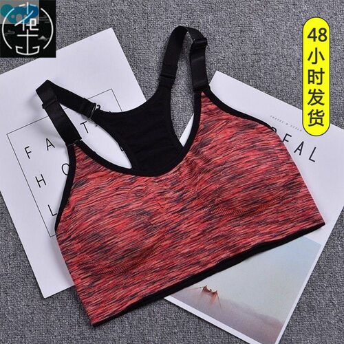 Women Sports bra Summer vest running fitness yoga underwear