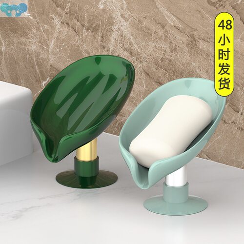 New Leaf Shape Soap Box Drain Soap Holder Bathroom跨境代