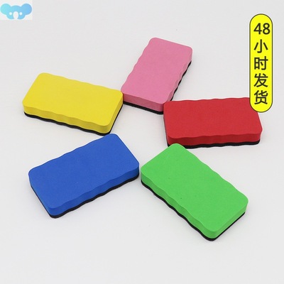 Blackboard eraser chalk felt cloth white黑板擦粉笔专用1