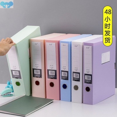 File box file data box large capacity clip档案盒文件资料盒1