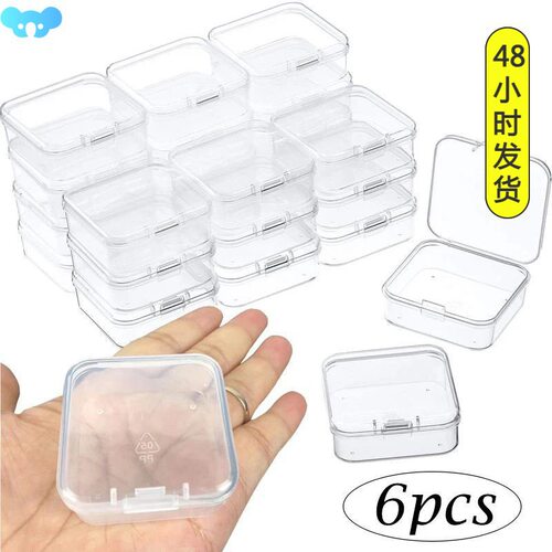 6PCS Mini Storage Box Plastic Transparent Earrings Rings跨境