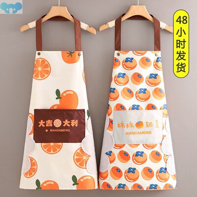 Apron new waterproof female kitchen household work 围裙新款1
