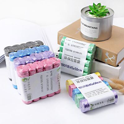 rubbish bag garbage Disposable plastic refuse bin trash