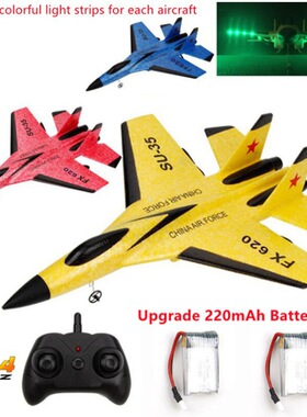 RC Plane SU-35 With LED Lights Remote Control Flying Model跨
