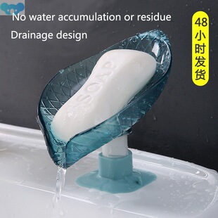 Bathroom Soap Tray Leaf Shaped Suction Cup Drainage Soap跨