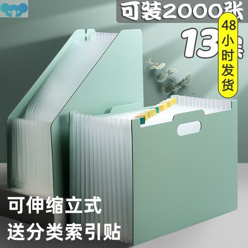 File Organizer Multi-Layer Organ Bag Handheld文件收纳袋多层1