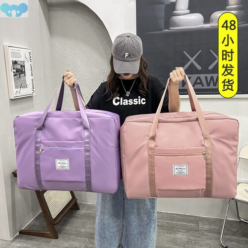 Moving Packing Bags Storage Folding搬家打包袋1