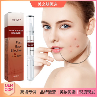 克疣笔 修护平滑肌肤深层清洁淡化黑痣肉痣鸡眼肌肤护理克疣液笔