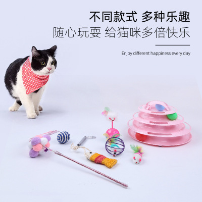 cat supplies cat toys ball mouse type turkey feather tease