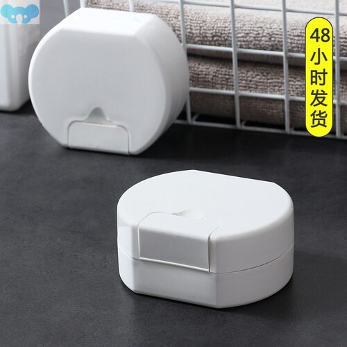 Travel Portable Soap Box Waterproof And Leak-proof跨境代