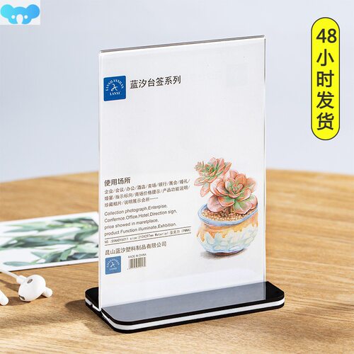 Acrylic table card with black background亚克力台牌1