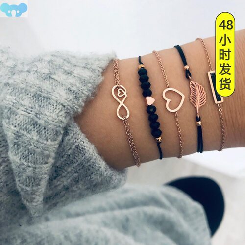 Hand Threaded Black Bead Love Bracelet Leaf 5 Piece Bracelet