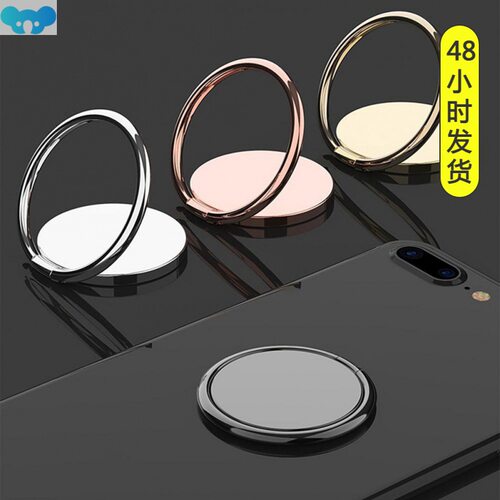 Luxury metal  Socket Holder Universal 360跨境代发