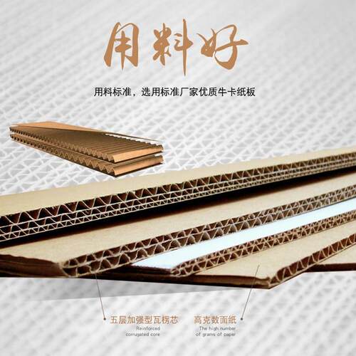 packing box Moving carton cardboard storage house boxes