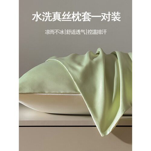 Bedding pillow case枕套纯色Solid color Hotel跨境代发