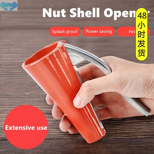 Funnel Nutcracker Kitchen Novel Kitchen Accessories Walnut跨