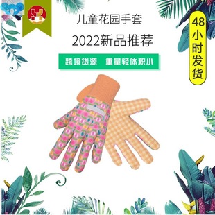 Housekeeping gloves children's gardening dotted家务手套1