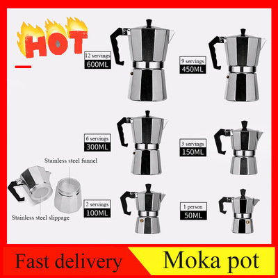 50-600ML Aluminum Mocha Coffee Pot Rapid Stovetop Coffee跨境