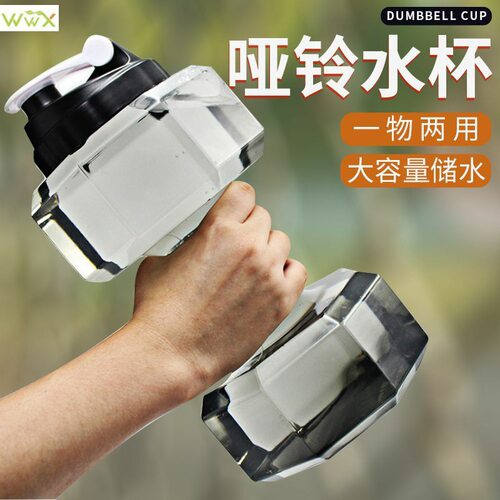 Dumbbells Plastic Big Large Capacity Gym Sports Water