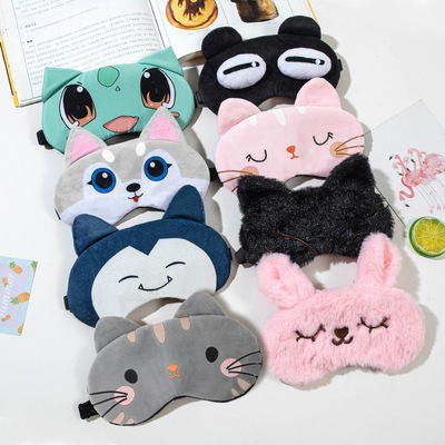 Sleeping Mask Sleeping Blindfold Soft Plush Eye Masks Cute跨