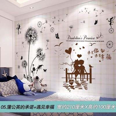 bedroom room wallpaper sticker wall decoration sea newspape