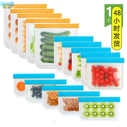 15Pcs Reusable Silicone Food Storage Kitchen Fruit Vegetable