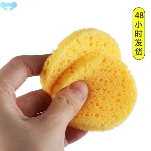 5Pcs/Lot 6/7/8/9cm Round Shaped Face Makeup Remover Puff跨境