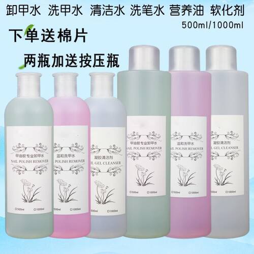 Nail Gel Wraps Polish Remover Art Soak Off Removal Acetone