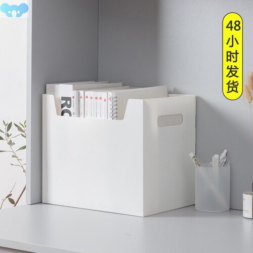 Office Desk File Storage Box School Big Book Organizer Box跨