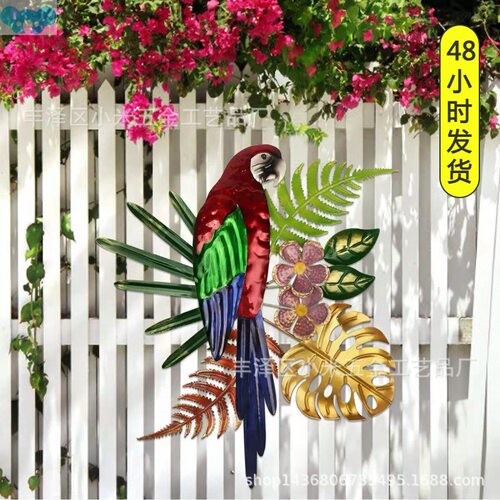 Rustic Iron Leaves Wall Hanging Wall Art Decoration Moves